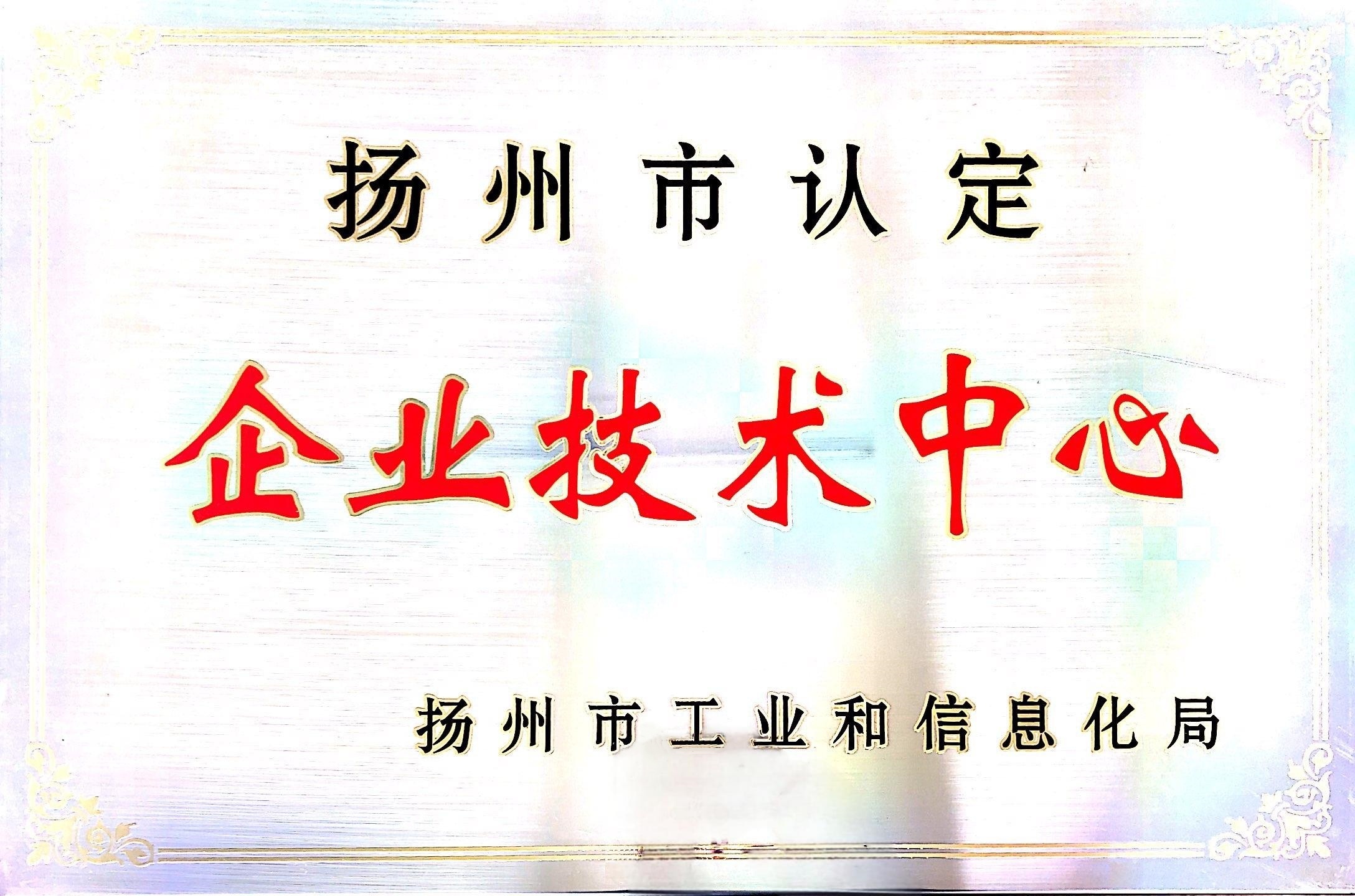 荣誉资质