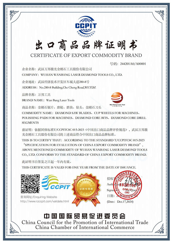 Brand Certificate