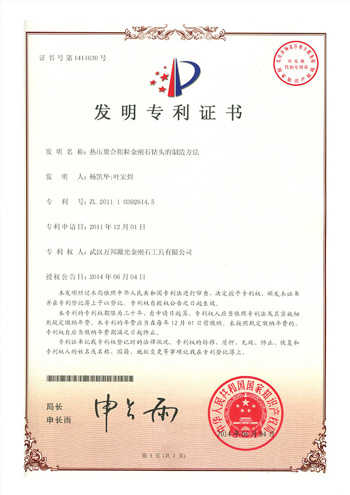 Manufacturing method of hot pressed aggregated coarse-grained diamond drill bits