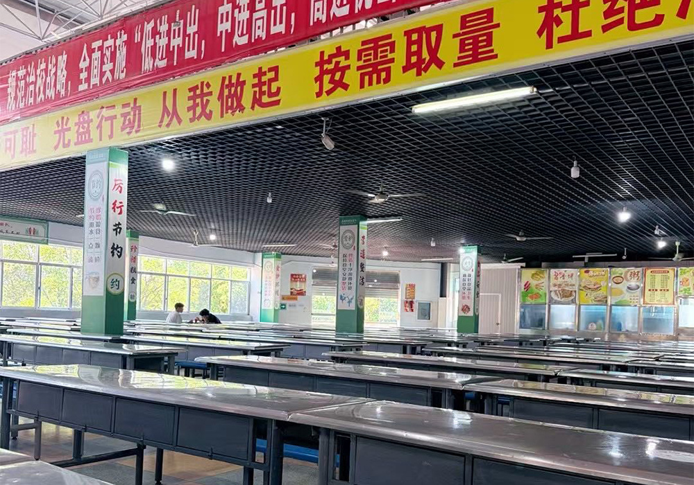 食堂餐位