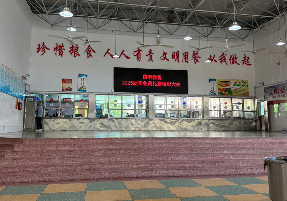 学校食堂