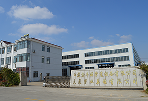 企業(yè)環(huán)境