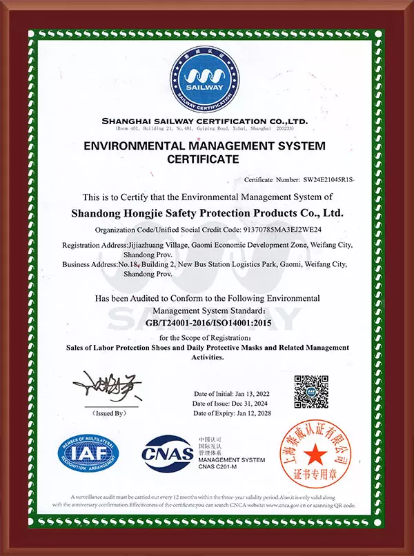 Environmental Management System Certification