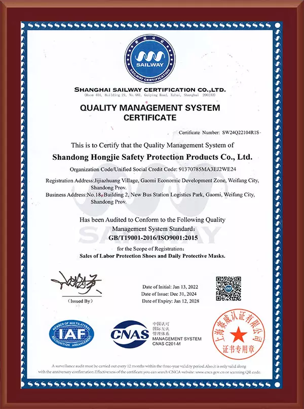 Quality Management System Certification