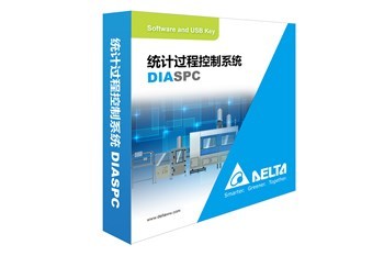 DIASPC統(tǒng)計過程控制系統(tǒng)