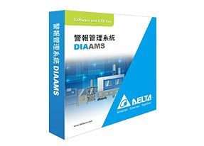 DIAAMS警報(bào)管理系統(tǒng)