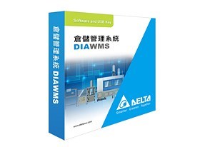 DIAWMS倉儲管理系統(tǒng)