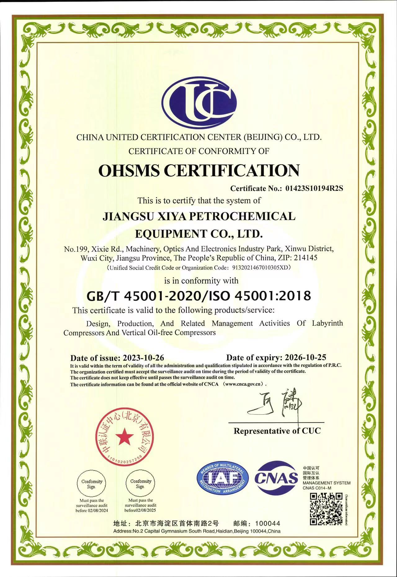 Occupational health and safety management system certification Occupational health and safety management system certification