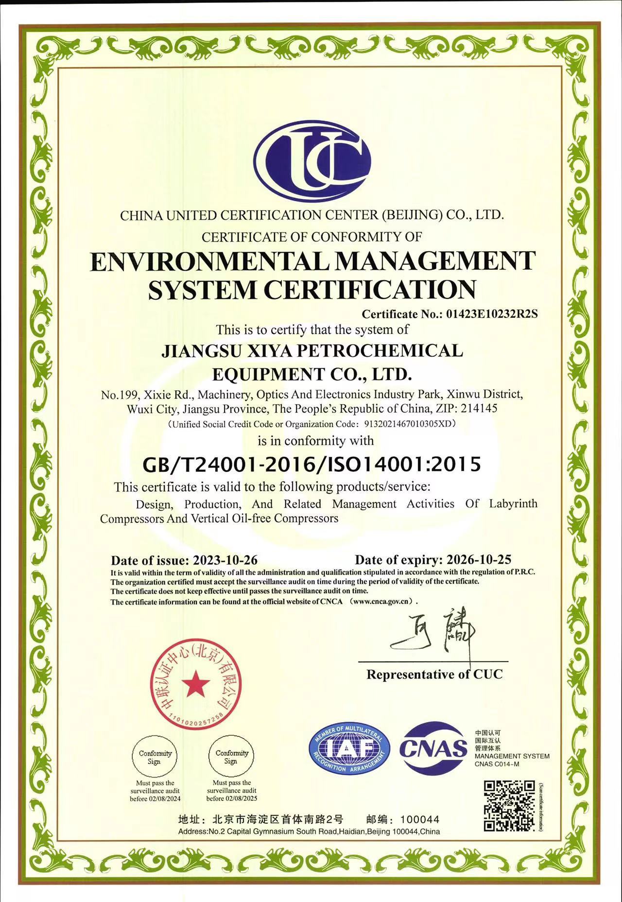 Environmental Management System Certification Environmental Management System Certification