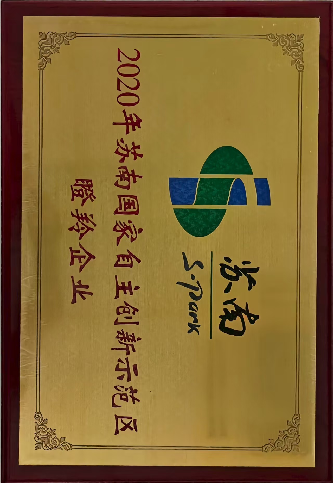 瞪羚企业