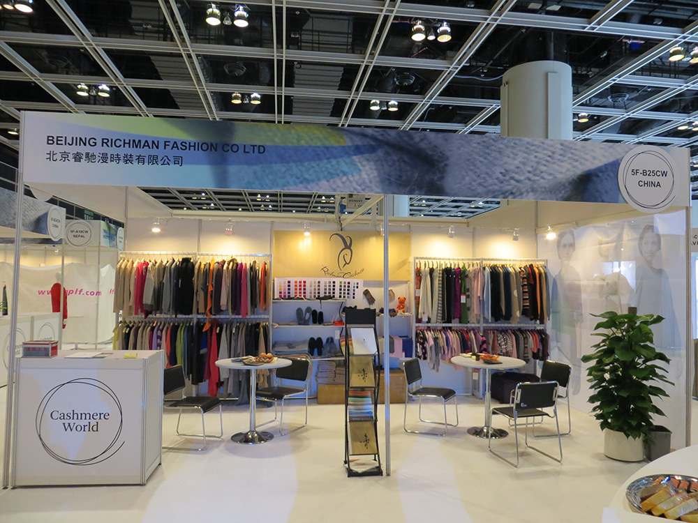 2012 Hong Kong Cashmere World Fair