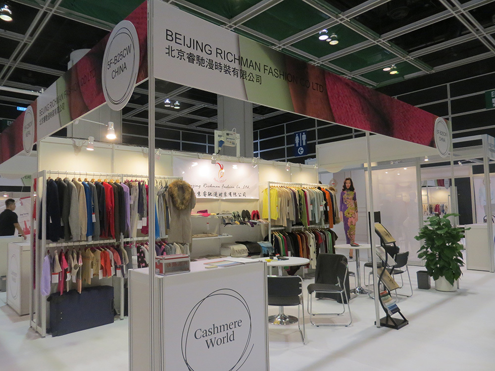 2013 Hong Kong Cashmere World Fair