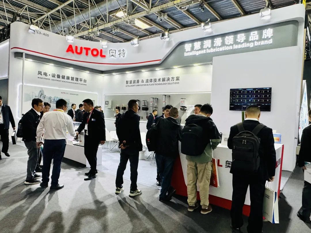 创新驱动 智领未来丨奥特科技闪耀2024北京国际风能展 创新驱动 智领未来丨奥特科技闪耀2024北京国际风能展