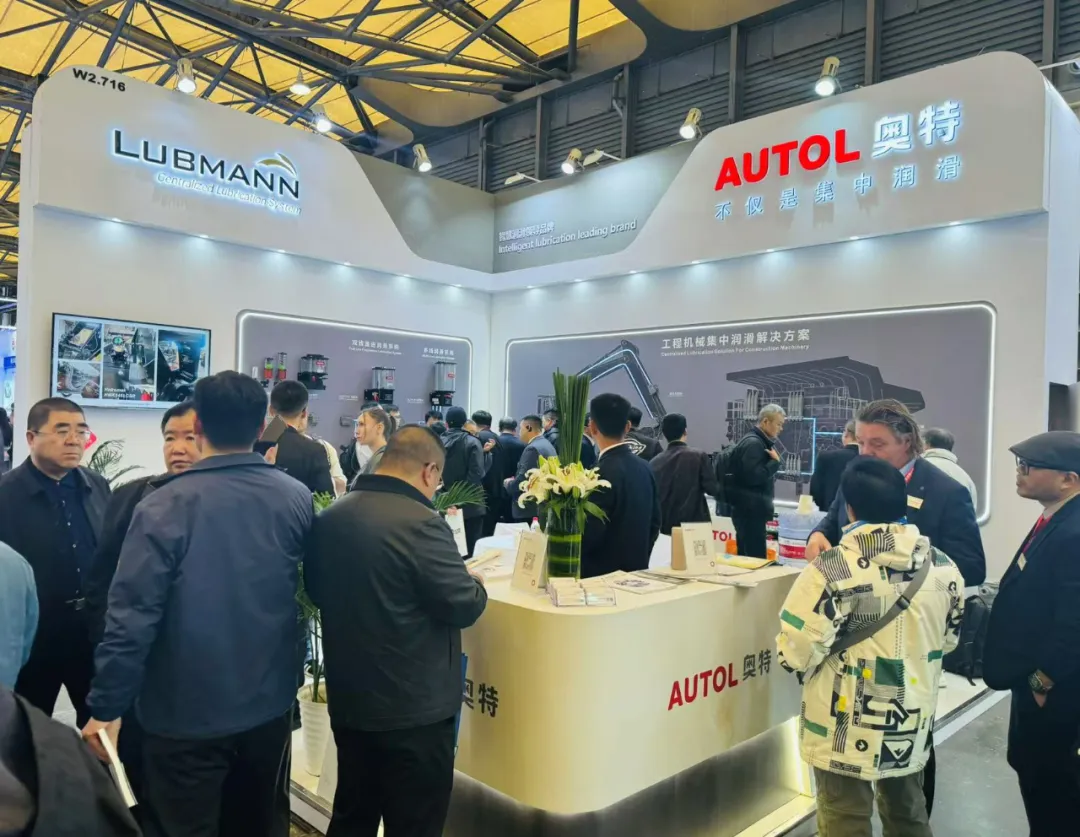 追光而遇,高朋满座|奥特科技闪耀bauma CHINA 2024 追光而遇,高朋满座|奥特科技闪耀bauma CHINA 2024