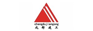 成都建工 成都建工