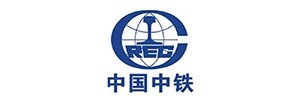 中国中铁 中国中铁