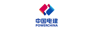 中国电建 中国电建