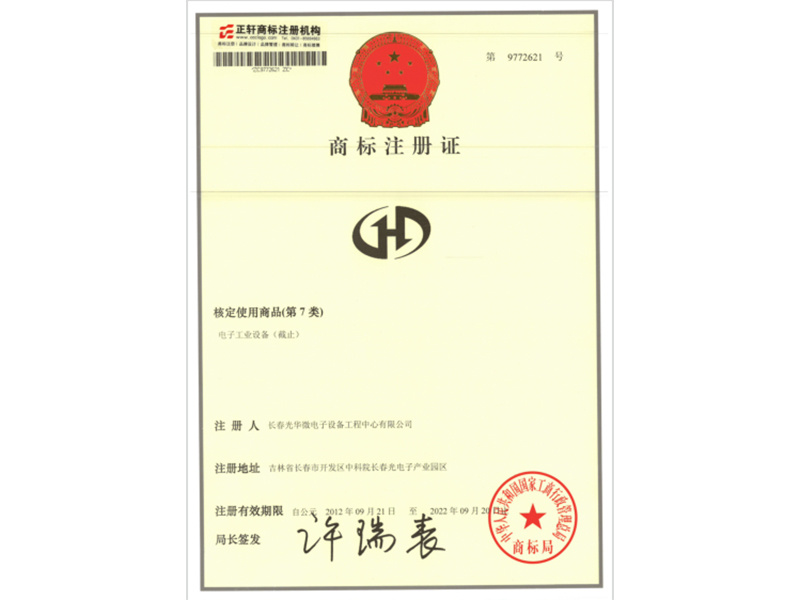 商标