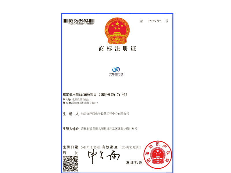 商标