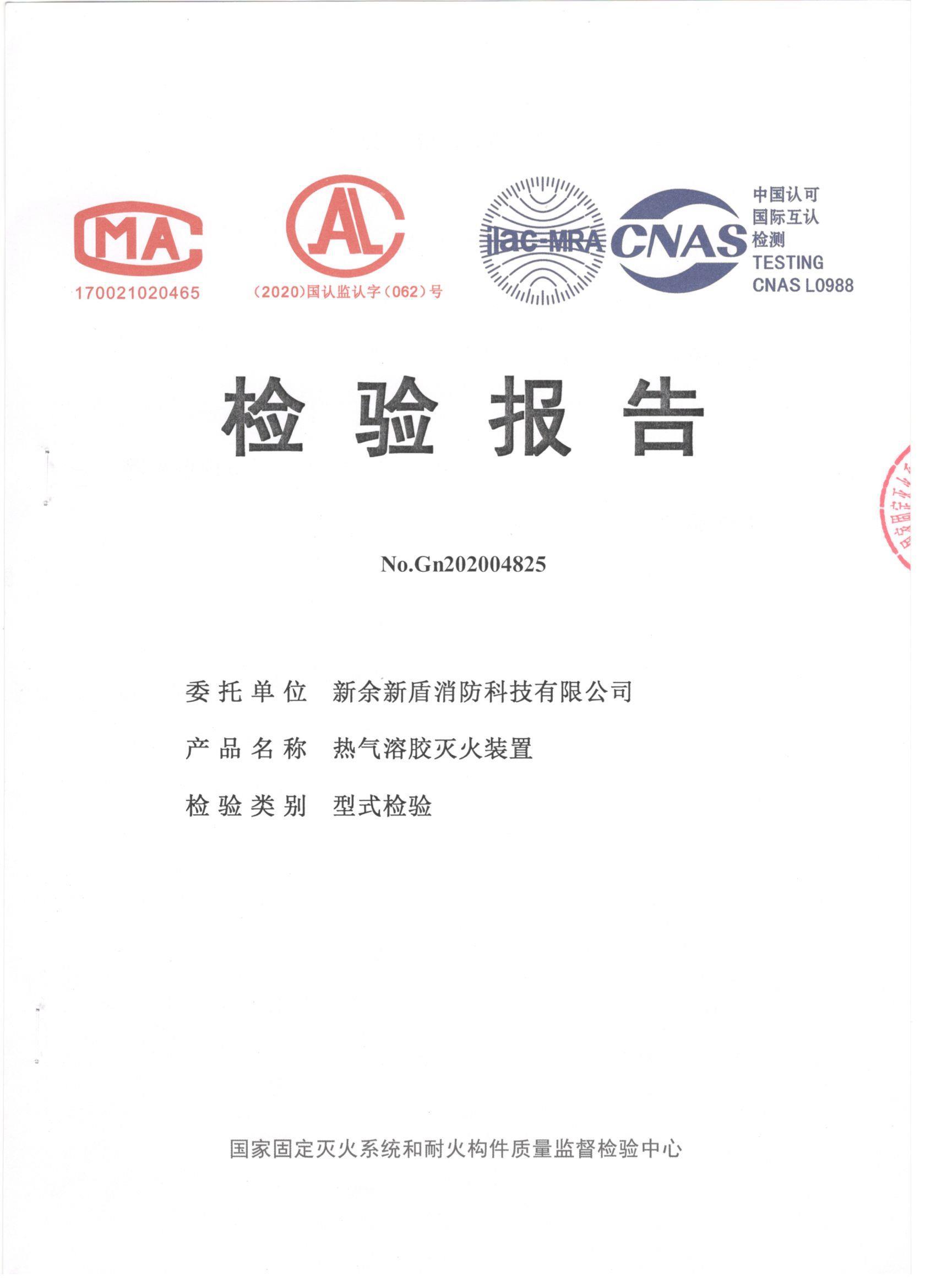 0.5GW