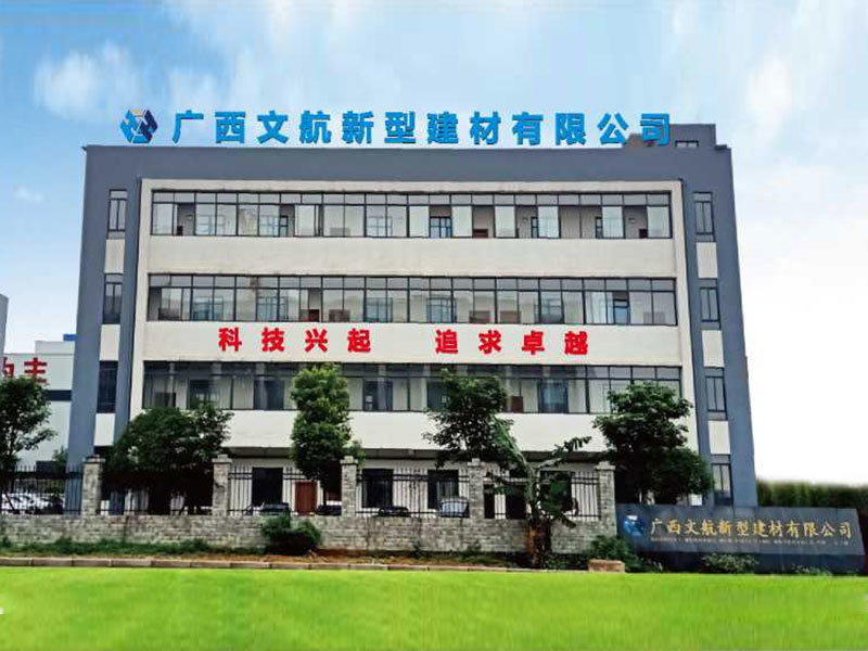 公司研发楼 公司研发楼