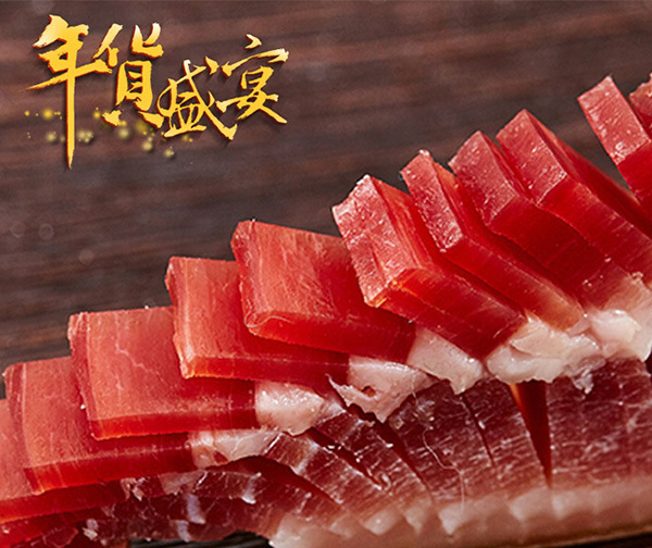 腊肉加工
