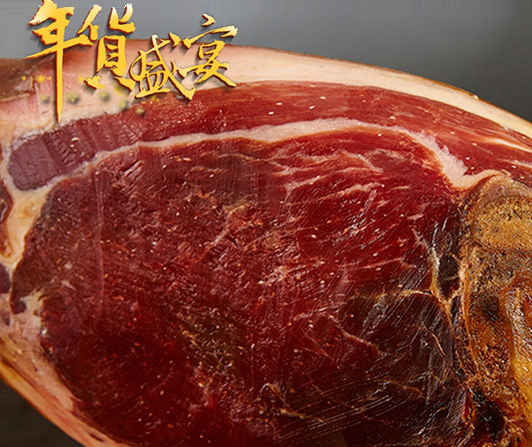 火腿厂家