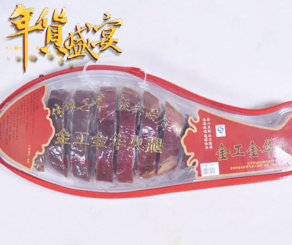 火腿