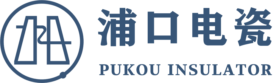湖南省醴陵市浦口电瓷 湖南省醴陵市浦口电瓷