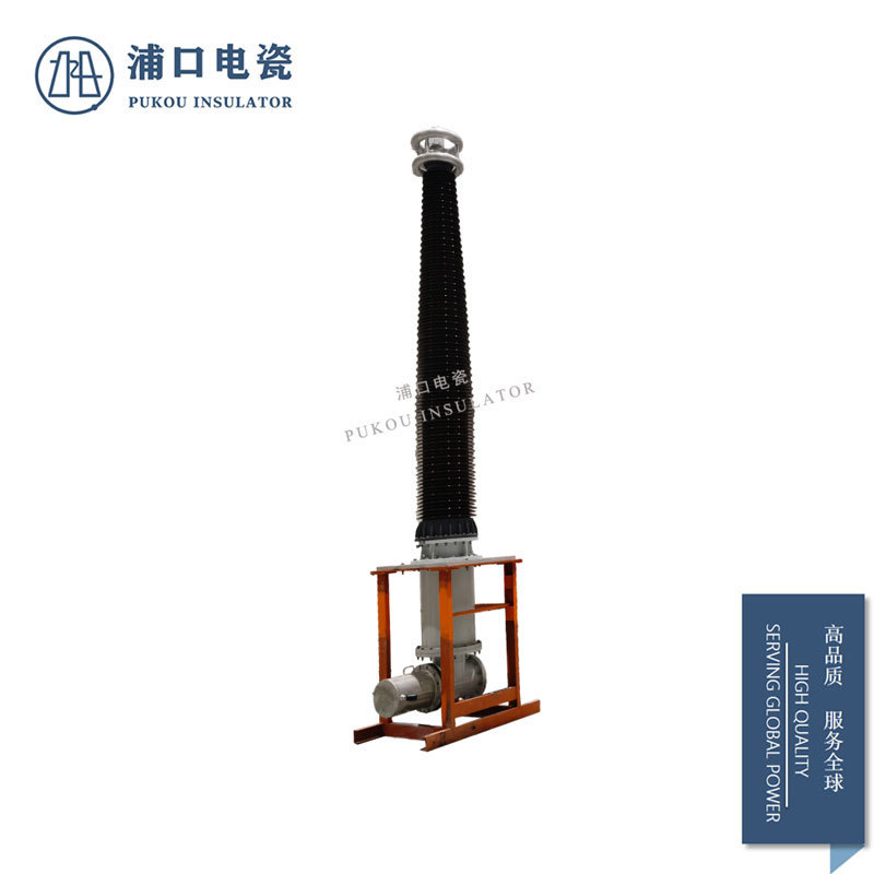 550kV GIS 干式套管