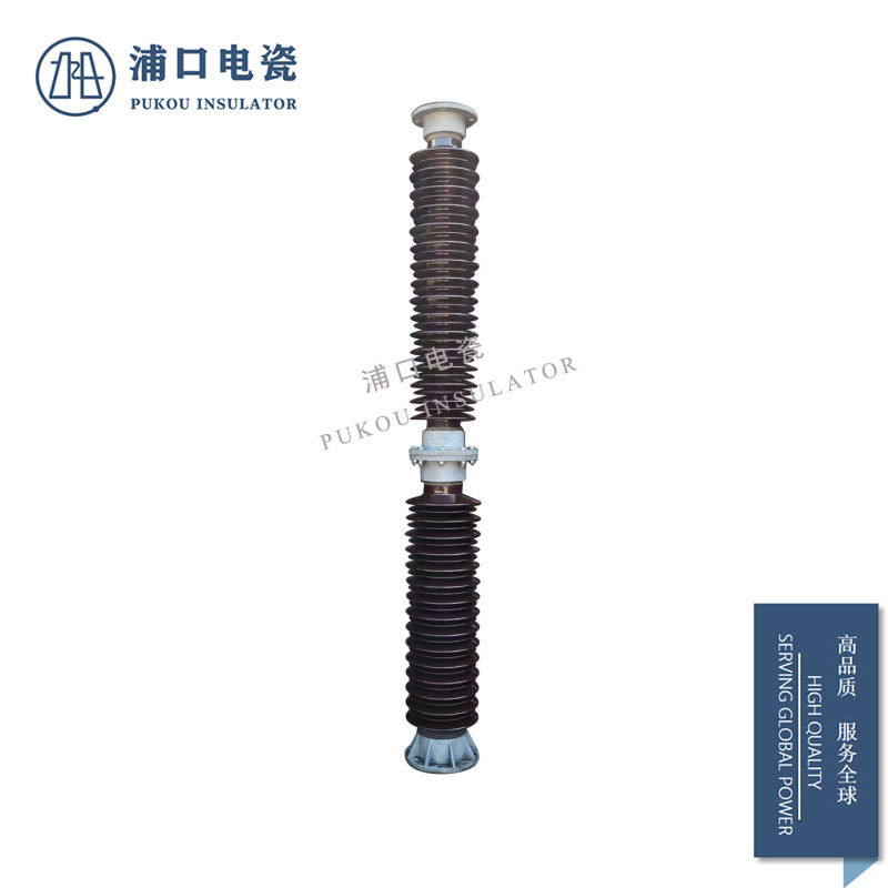 220kV 支柱绝缘子