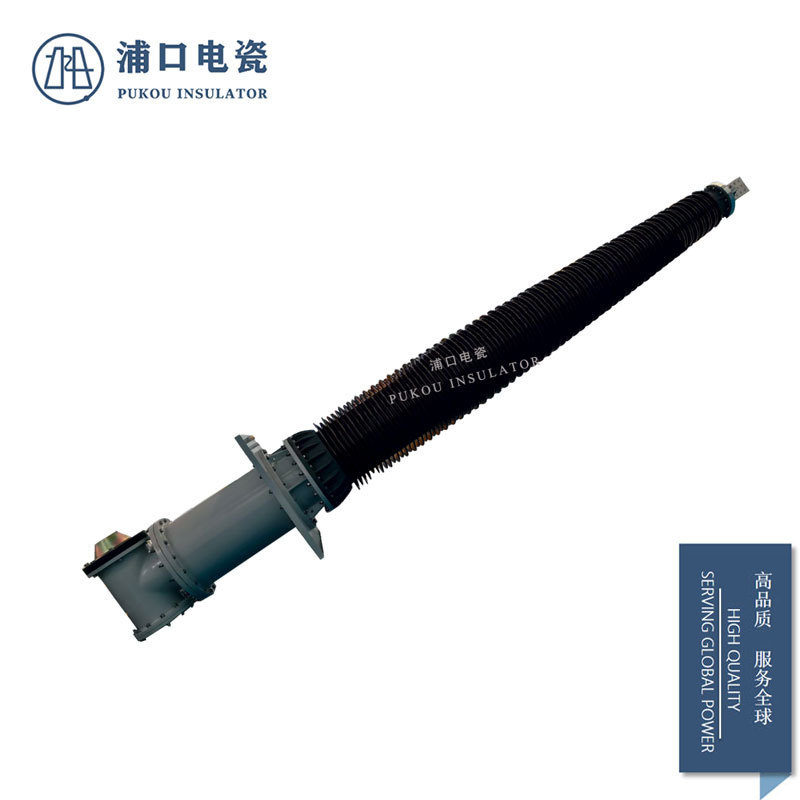 550kV GIS 干式套管