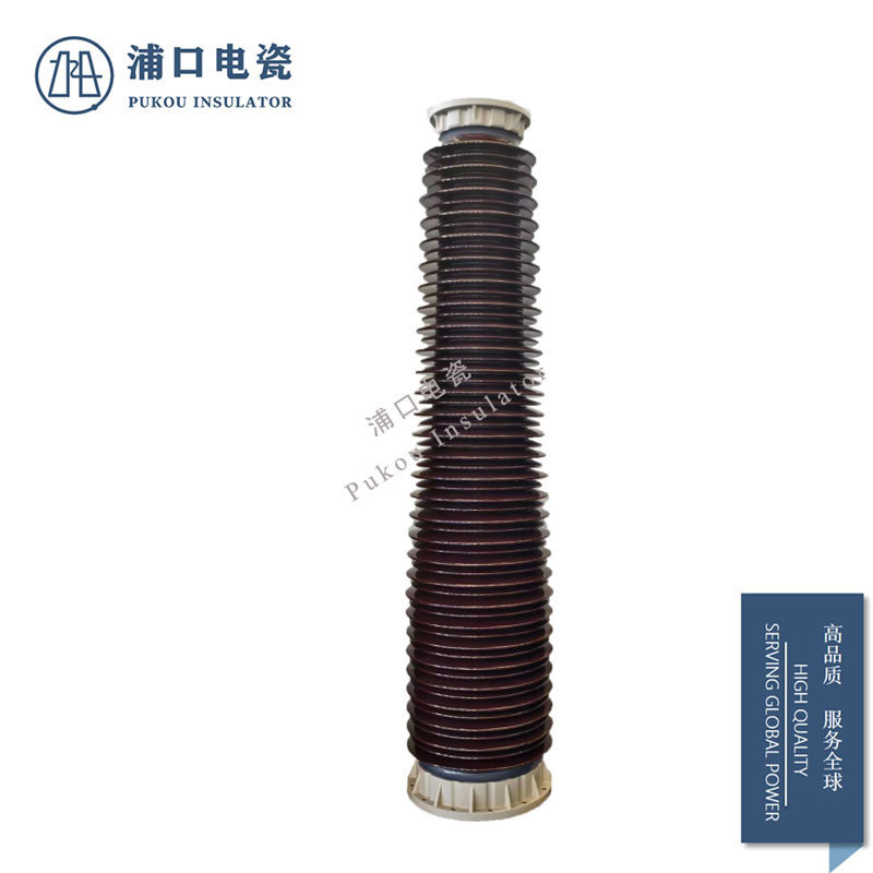 220KV GIS 出线瓷套