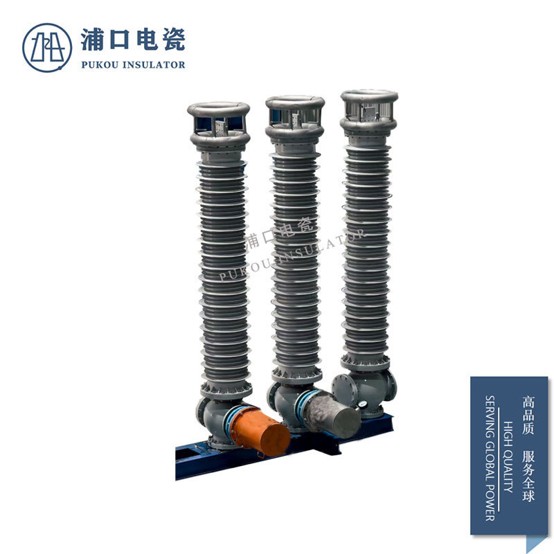 220kV GIS 复合套管 220kV GIS 复合套管