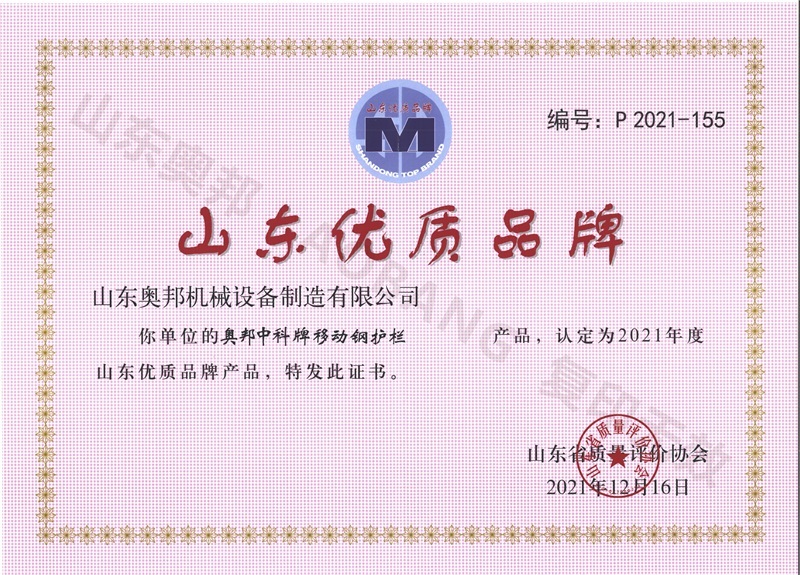山东优质品牌