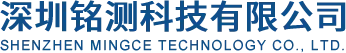 深圳铭测科技有限公司
