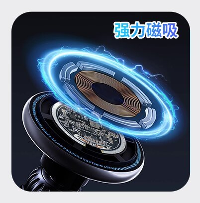 Magsafe無線充電是什么？