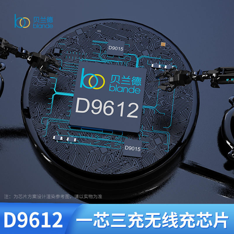 無(wú)線充電的轉(zhuǎn)換效率是多少？