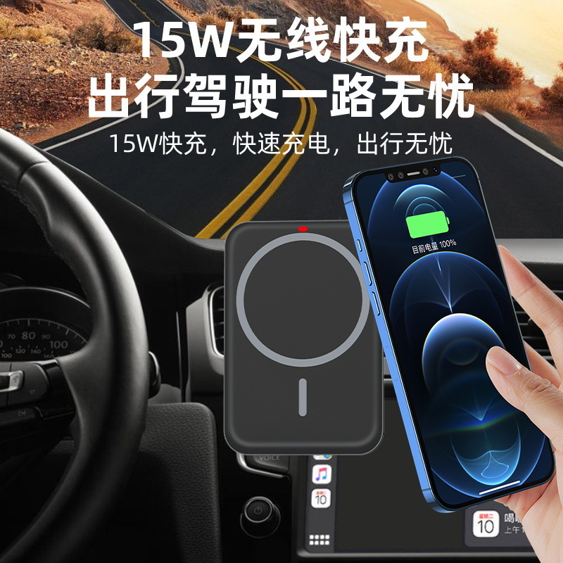 Car navigation magnetic suction wireless charging
