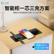如何提高無線充電解決方案的效率