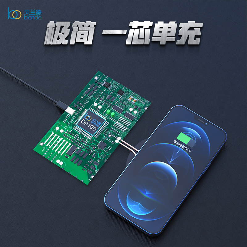 貝蘭德半導(dǎo)體事業(yè)部總經(jīng)理 覃炳南出席2019（夏季）無線充電亞洲展