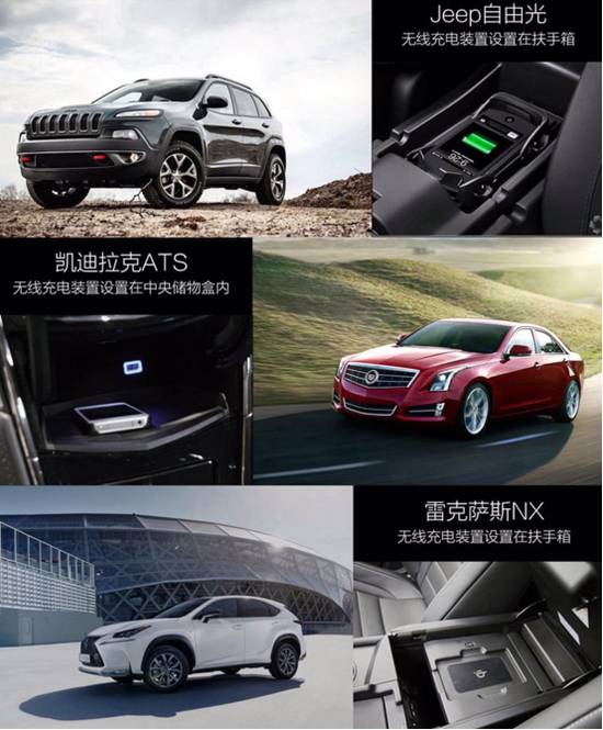 車載磁吸無線充電神器 引領車載充電方式革命