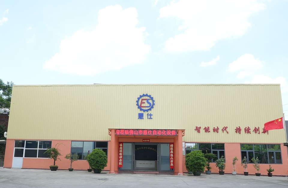 恩仕 恩仕