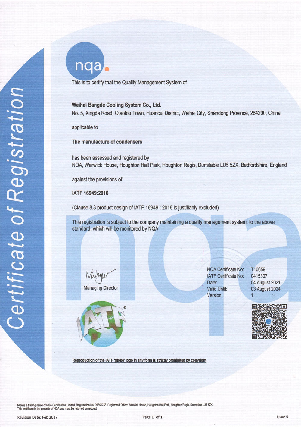 Weihai Bangde Cooling System Co., Ltd. obtained Quality Management System certification Weihai Bangde Cooling System Co., Ltd. obtained Quality Management System certification