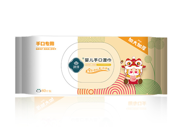 婴儿手口湿巾