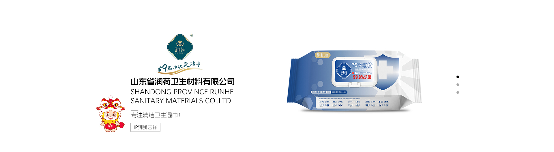 产品介绍