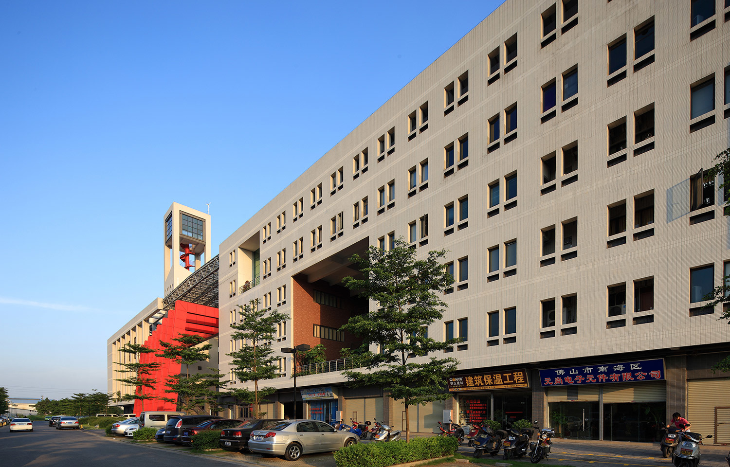 城市动力联盟大楼