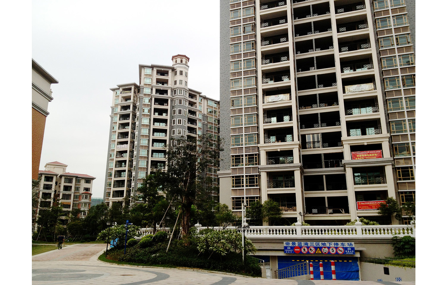 帝景蓝湾