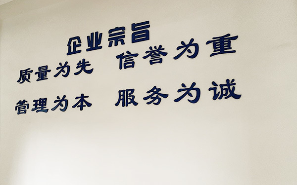 辦公環境
