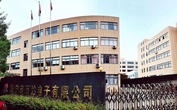 公司環(huán)境